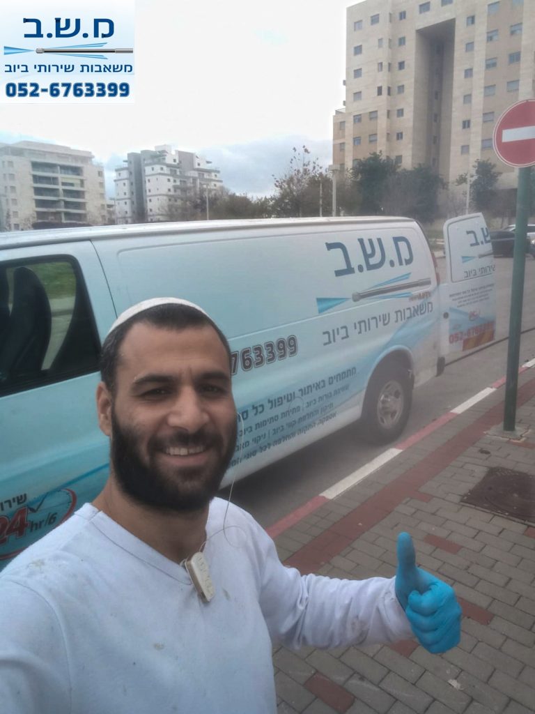 מ.ש.ב משאבות שירותי ביוב 6